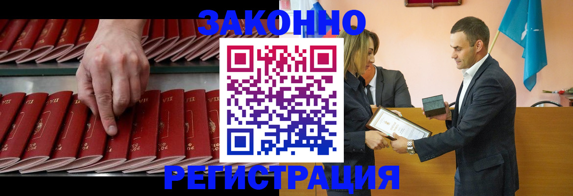 регистрация для школы в Нижней Салде